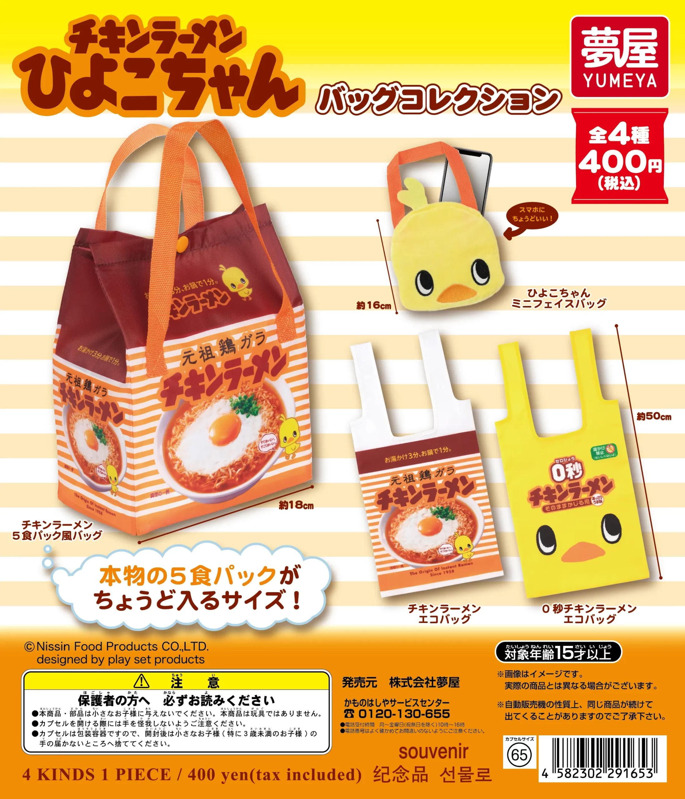 シスコーン