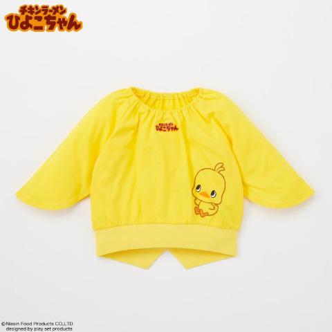 CHIKENRAMEN｜株式会社サインアップ