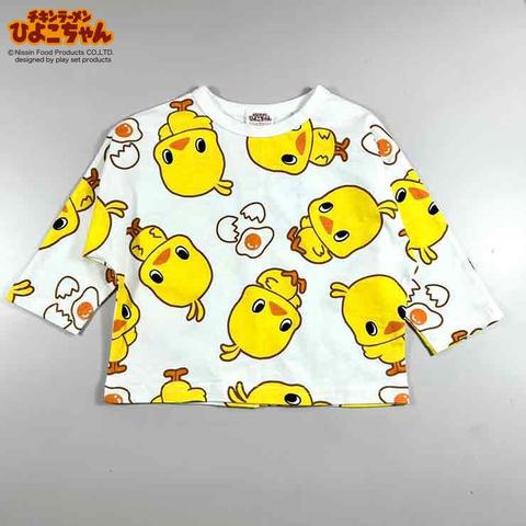 CHIKENRAMEN｜株式会社サインアップ