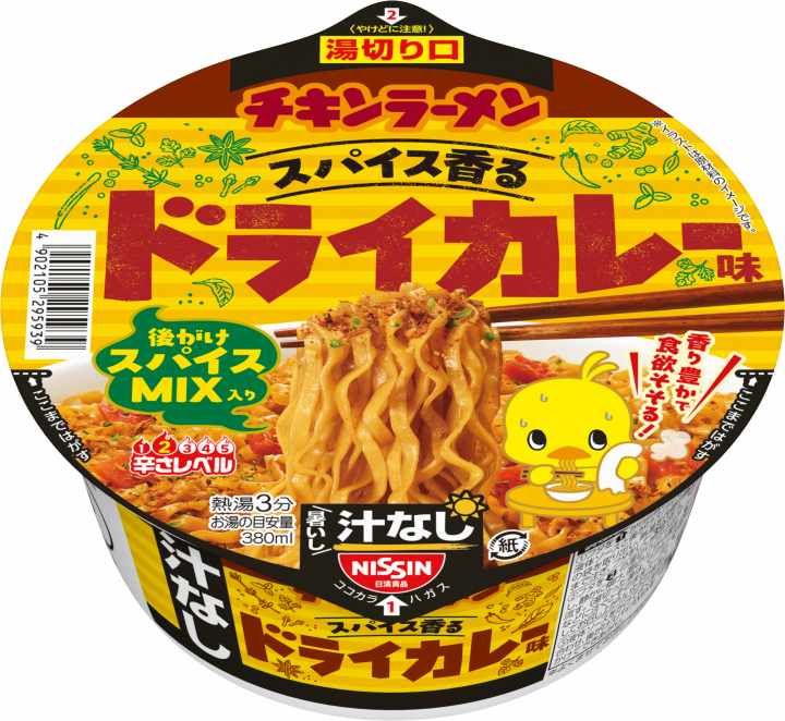 チキンラーメンひよこちゃん