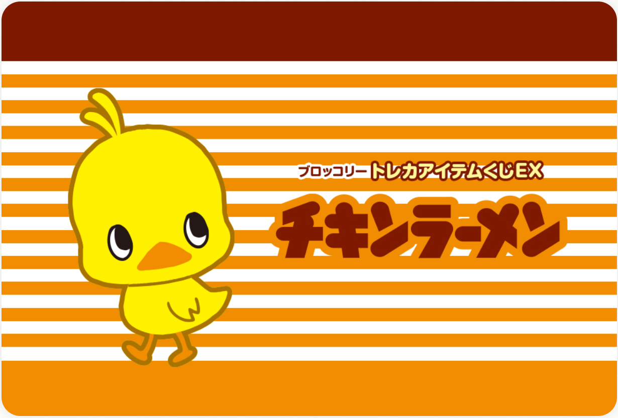 CHIKENRAMEN｜株式会社サインアップ