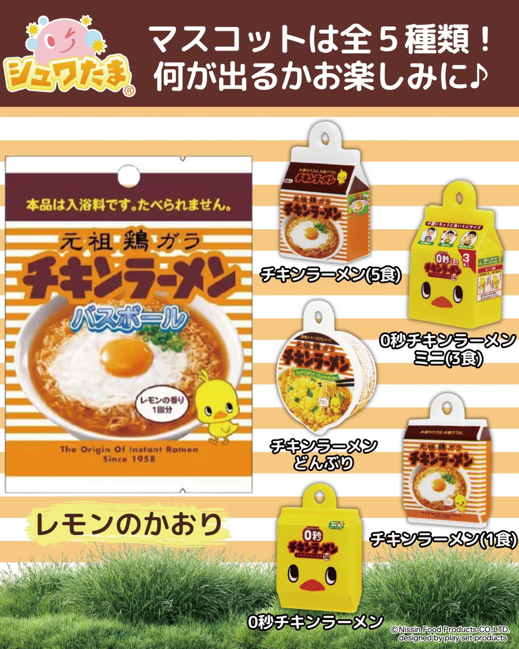 NEWS ALL｜株式会社サインアップ