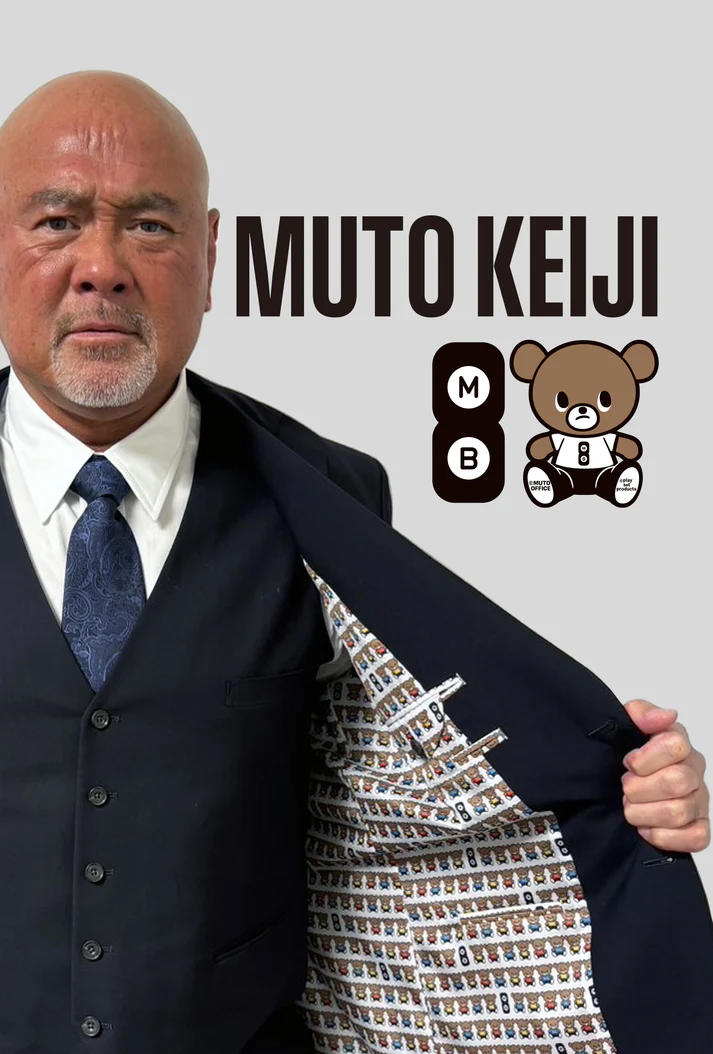 MB8（エムビーエイト）