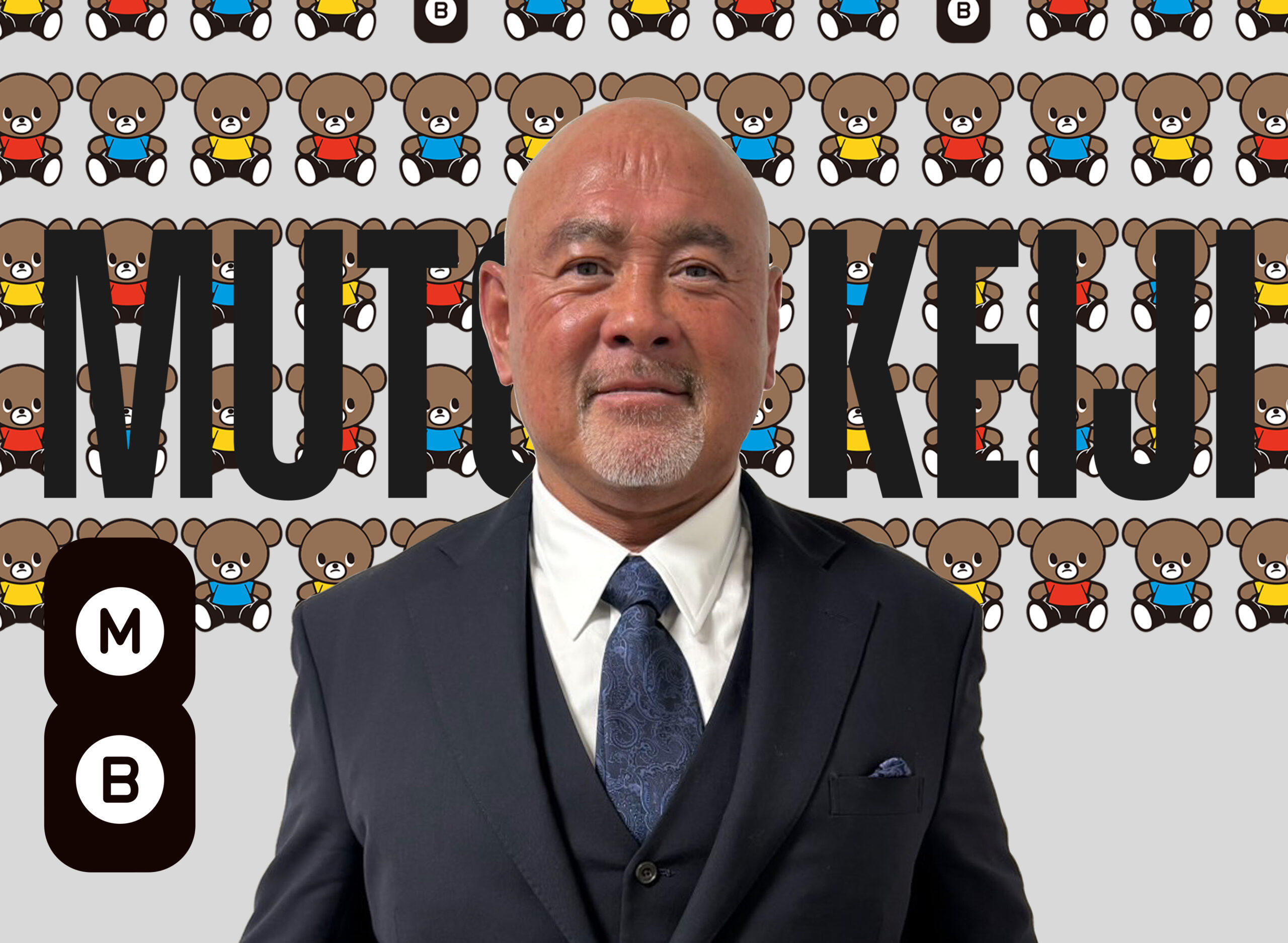 MB8（エムビーエイト）