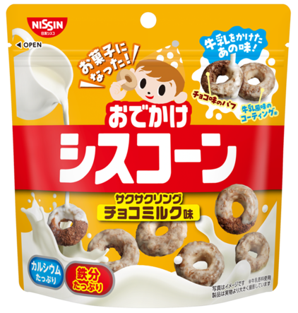 シスコーン