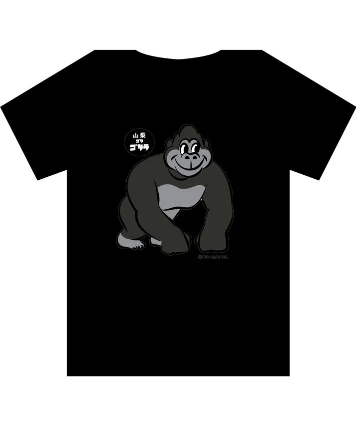 山梨ゴリゴリラ