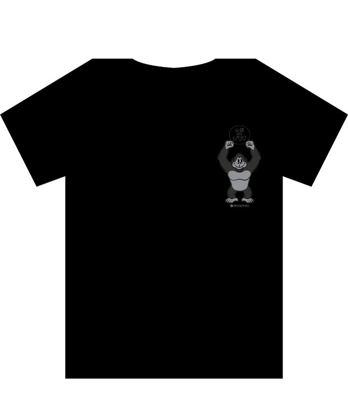 山梨ゴリゴリラ