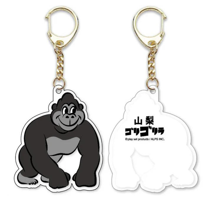 山梨ゴリゴリラ